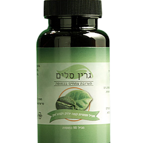 גרין סלים | תמצית קפה ירוק וקונג'אק | מכיל 90 כמוסות | נטע | neta