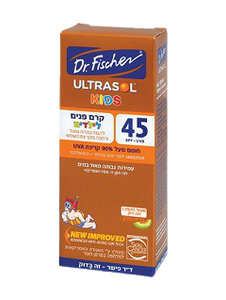 אולטרסול קידס | SPF45 | קרם הגנה לילדים | 75 מ"ל | 