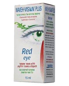 Red Eye | טיפות עינים על בסיס טבעי מתמציות צמחים | 15 מ"ל |