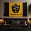 דגל  ביתר ירושלים - 90/60 ס"מ 