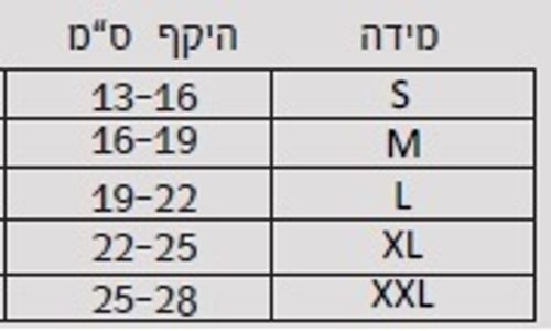 תחבושת אלסטית לפרק כף היד מידה XL |