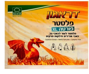דראגון פלסטר | פלסטר לעור לכאבי גב | כאבי שרירים ודלקות פרקים | פורטה XL | מכיל יחידה 1 |