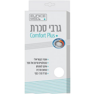 גרבי סכרת קומפורט פלוס - מידה S צבע לבן