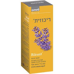 ריכוזית קלאסי | בטעם פטל | מכיל 250 מ"ל | תערובת תמציות צמחים להכנת משקה