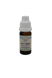 שמן אתרי | פלמה רוזה | מכיל 10 מ"ל | 