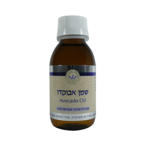 שמן אבוקדו עומר הגליל - 100 מ"ל