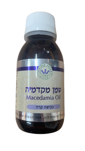 שמן מקדמיה עומר הגליל - 100 מ"ל