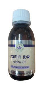 שמן חוחובה עומר הגליל - 100 מ"ל
