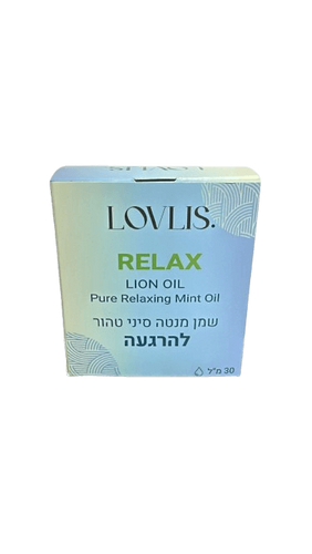 שמן מנטה סיני טהור | מכיל 30 מ