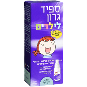 ספיד גרון תרסיס לילדים | מכיל 20 מ"ל | מכיל דבש וסמבוק שחור | VB