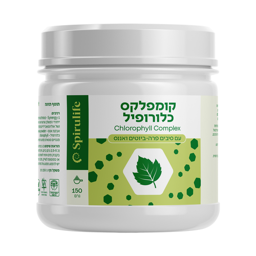 קומפלקס כלורופיל וסיבים פרה ביוטיים | 150 גרם אבקה
