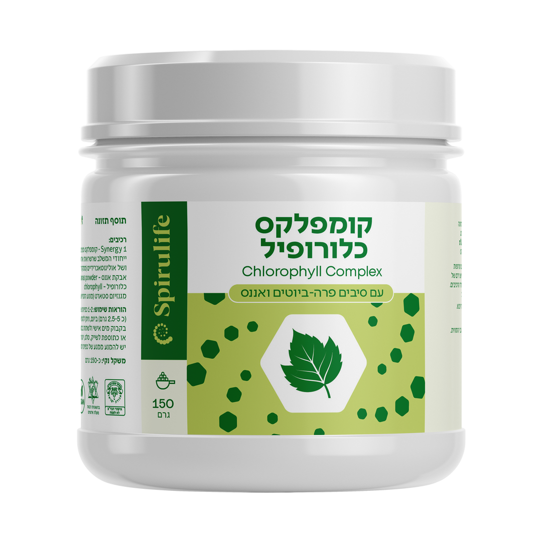 קומפלקס כלורופיל וסיבים פרה ביוטיים | 150 גרם אבקה