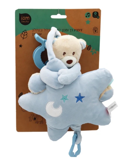 צעצוע מנגן לעגלה כוכב עם נשכן Iam Toys