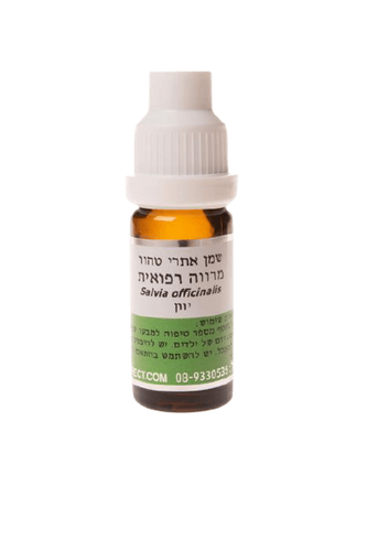 שמן מרווה רפואית | מכיל 10 מ