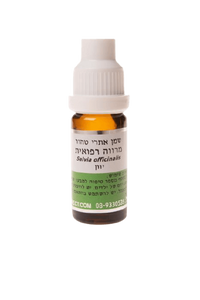 שמן מרווה רפואית | מכיל 10 מ"ל | 