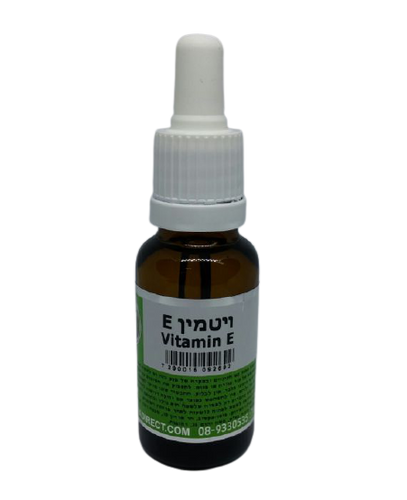 ויטמין E | נוזלי | 100מ