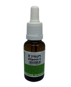 ויטמין E נוזלי | 1000 מ"ל | 