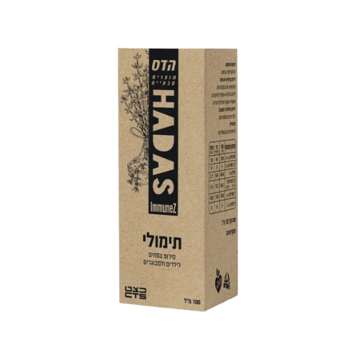 תימולי סירופ צמחים לילדים ומבוגרים מבית פלוריש הדס | מכיל 100 מ