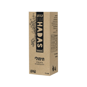 תימולי סירופ צמחים לילדים ומבוגרים | מכיל 100 מ"ל |