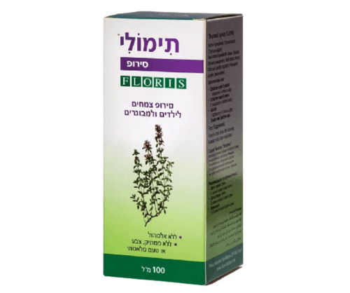 תימולי סירופ צמחים לילדים ומבוגרים | מכיל 100 מ