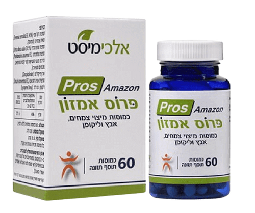 פרוס אמזון אלכימיסט | מכיל 60 כמוסות | טבע זול