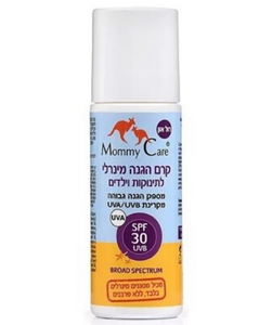 קרם הגנה מינרלי לתינוקות וילדים ללא פראבנים | מסנן קרינה SPF 30 | מכיל 70 מ"ל
