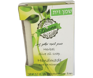 סבון צמחי | משמן זית | עשיר בלחות | מעושר בויטמין E ושמנים אתריים |