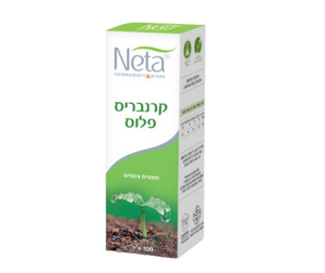 נטע | קרנבריס פלוס | מכיל 50 מ"ל |