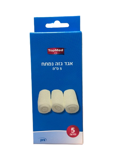 5 יחידות אגד גזה נמתח 5 ס
