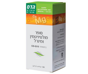 סופר מולטי ויטמין | ומינרל | הדס
