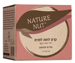 קרם לחות לפנים | סדרת הזרעים | מכיל 50 מ"ל |