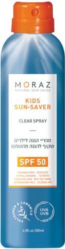 ספריי שקוף להגנה מקרני השמש - 200 מ