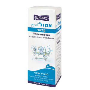 שמן רחצה טיפולי לתינוק | אמול קלאסי | 500 מ"ל |