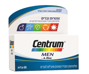צנטרום לגברים | מולטי ויטמין המכיל ויטמנים ומינרלים לגברים | 60 טבליות