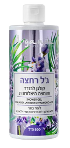 ארגניה | ג