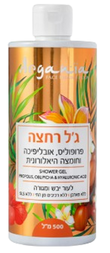 ארגניה ג'ל רחצה פרופוליס , אובליפיכה מועשר בחומצה היאלורונית | לעור יבש ומגורה | 500 מ