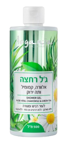 ארגניה ג