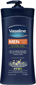 קרם גוף לגבר | המעניק לחות ומשקם עור יבש | vaseline