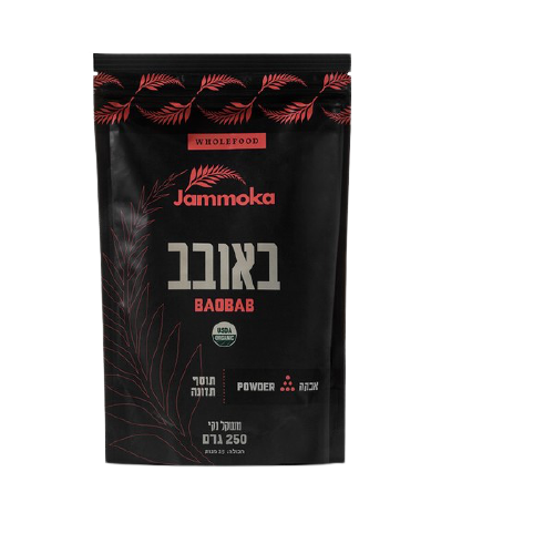 אבקת פרי הבאובב - תוסף תזונה | 250 גרם