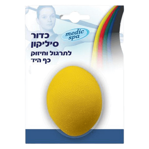 כדור סיליקון לפיזיותרפיה לתרגול וחיזוק כף היד | MEDIC SPA