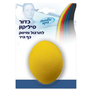 כדור סיליקון לפיזיותרפיה לתרגול וחיזוק כף היד | MEDIC SPA