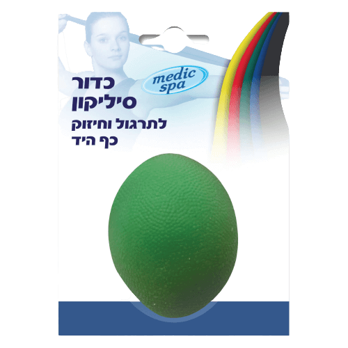 כדור סיליקון לפיזיותרפיה לתרגול וחיזוק כף היד