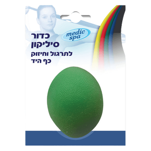 כדור סיליקון לפיזיותרפיה לתרגול וחיזוק כף היד | MEDIC SPA