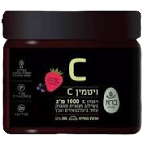 אבקת ויטמין Cסי | 1000 מ