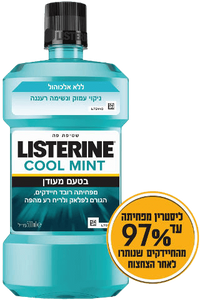 ליסטרין | COOL MINT | שטיפת פה | 500מ"ל