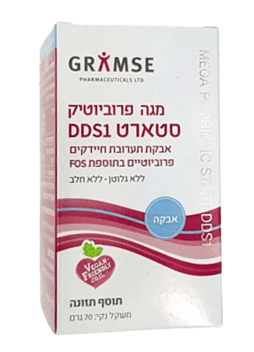 מגה פרוביוטיק סטראט DDS1 | אבקת תערובת פרוביוטיים | בתוספת FOS | תוסף תזונה | ללא גלוטן | כשר פרווה | גרמזה | Gramse