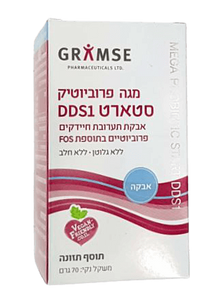 מגה פרוביוטיק סטראט DDS1 | אבקת תערובת פרוביוטיים בתוספת FOS |