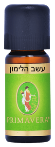 פרימוורה | שמן עשב הלימון | 10מ"ל