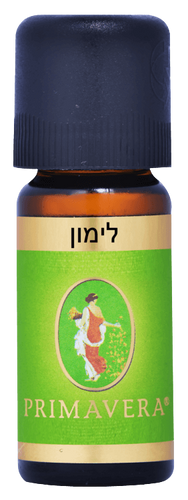 פרימוורה | שמן לימון | 10מ