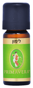 פרימוורה | שמן לימון | 10מ"ל